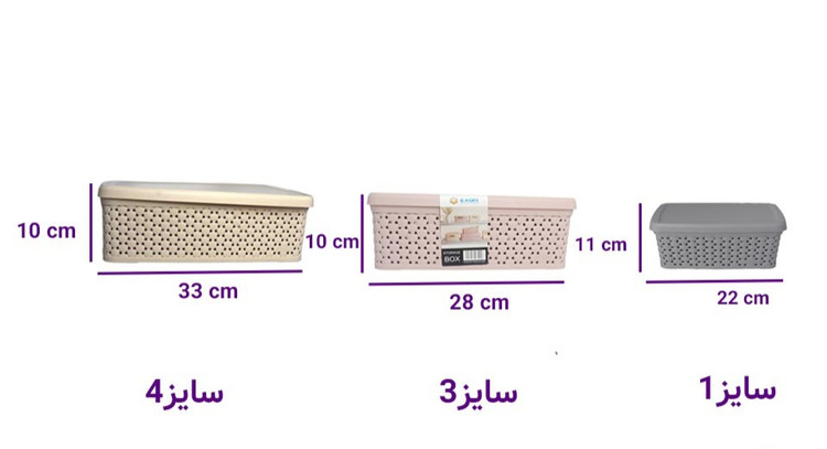 باکس دربدار مدل پالرمو برند اکسون