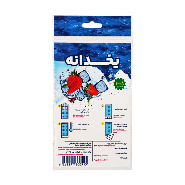 کیسه یخ یکبار مصرف یخدانه ۱۰۰۸ قطعه یخ