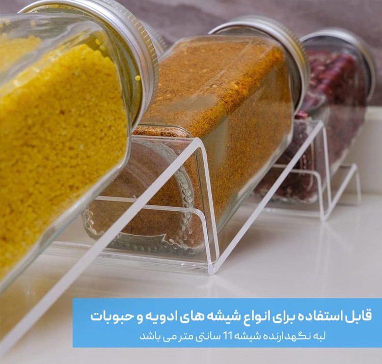 استند نظم دهنده شیشه ادویه مک کارتی جنس آکرولیک