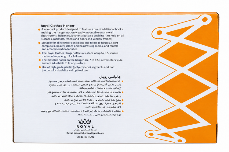 رختآویز دیواری آکاردئونی رویال استیل | بند رخت تاشو کمجا و ضدزنگ